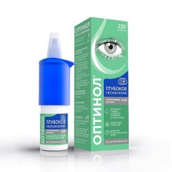 Оптинол Глубокое увлажнение 0.4% 10 мл