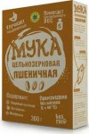 Мука, Компас здоровья 300 г Пшеничная цельнозерная