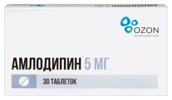 Амлодипин табл. 5 мг 30 шт.