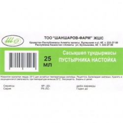 Пустырника настойка №1 шт.