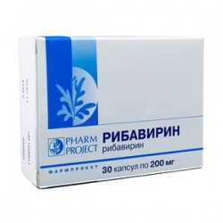 Рибавирин капс. 200 мг 30 шт.