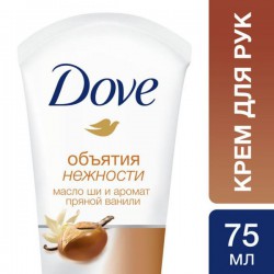 Крем для рук, Dove (Дав) 75 мл Объятия нежности