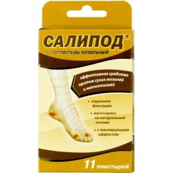 Лейкопластырь мозольный Салипод р. 2смх5см и 4смх5 см 1+1 шт.